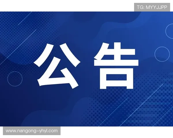 南宫壹号国际物业电话查询及物业管理相关常见问题解答